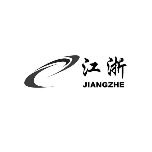 江浙地區(qū)第36類金融物管商標注冊與信息查詢指南——以路標網為例