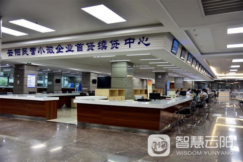 云陽金融機構開辟綠色通道優(yōu)化信貸服務，精準支持民營經濟顯實效