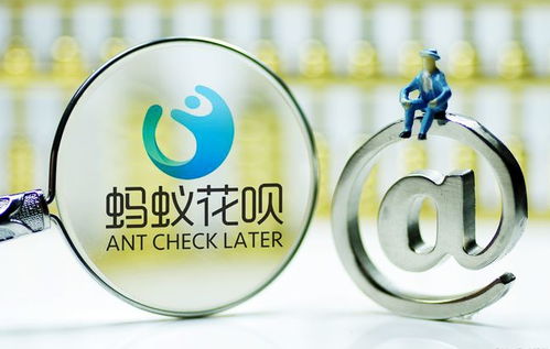 支付寶花唄調整使用規(guī)則，助力培養(yǎng)理性消費觀念