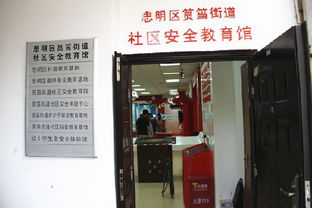 海西安全發(fā)展行 廈門思明區(qū)筼筜街道創(chuàng)新實(shí)踐，打造國際安全社區(qū)典范