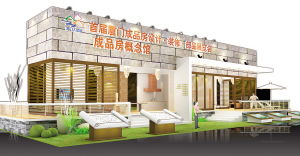 廈門人居展20日盛大開幕，成品房與平價(jià)花市引領(lǐng)宜居新風(fēng)尚