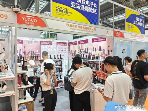 揚帆出海，共贏未來 廈門宜信邦亮相2024印度尼西亞電商博覽會